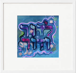 L'DOR V'DOR – Fine Art Print