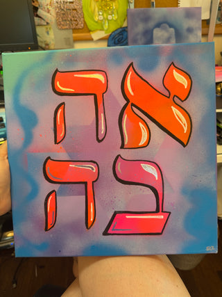 Mid Size Canvas