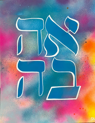 AHAVA SPRAY PAINTED CANVAS PAPER