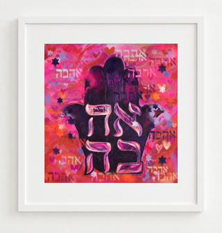 Ahava: COMING SOON! Join the waitlist!